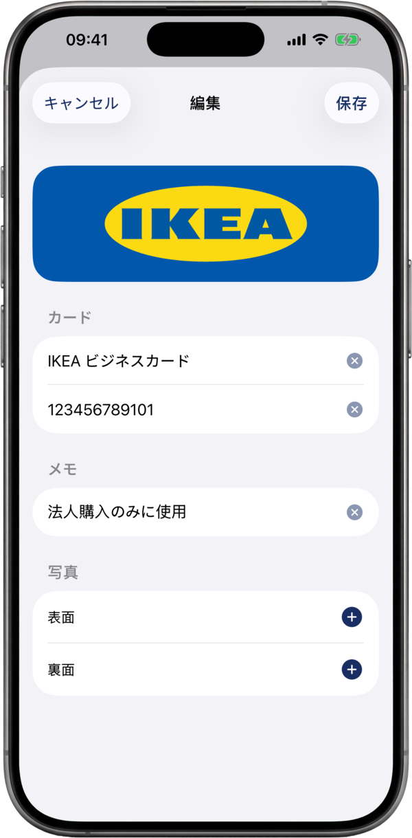 自分らしくカスタマイズ