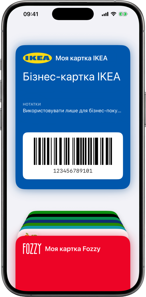 Картка лояльності, додана в Apple Wallet як пас зі штрихкодом